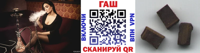 Купить МАРИХУАНА  А ПВП  Кокаин  ГАШ  Мефедрон  Донецк