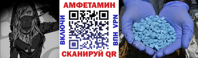Купить где  Донецк  Amphetamine 98% 