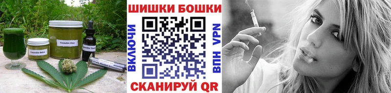 Купить закладки Донецк Еда ТГК конопля