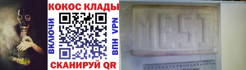 COCAIN 97%  Купить где  Донецк 