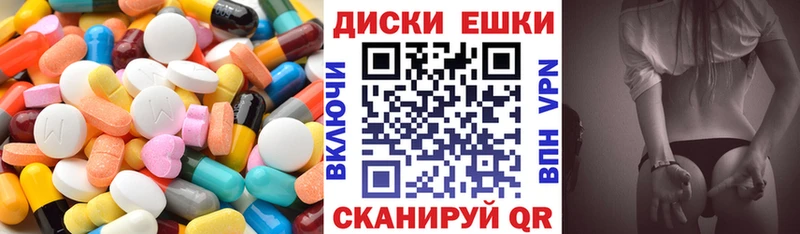 Экстази XTC  Купить  Донецк 