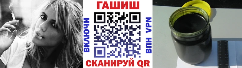 Гашиш VHQ Купить закладки Донецк