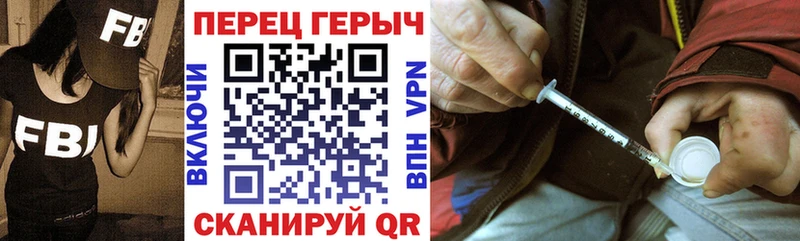 ГЕРОИН Афган Купить Донецк