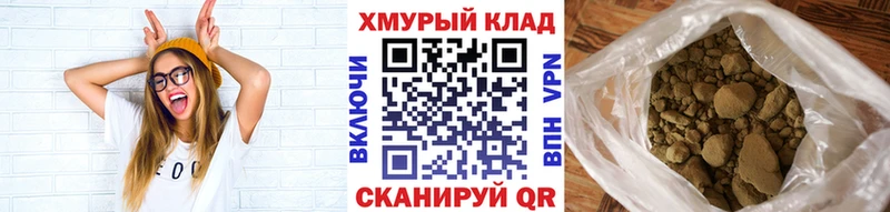ГЕРОИН VHQ Донецк