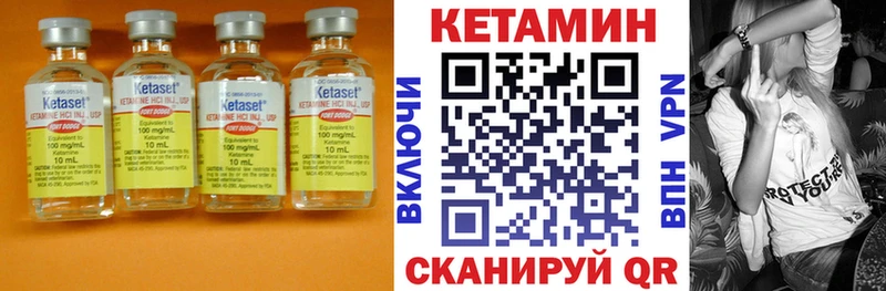 Купить закладки  Донецк  КЕТАМИН ketamine 