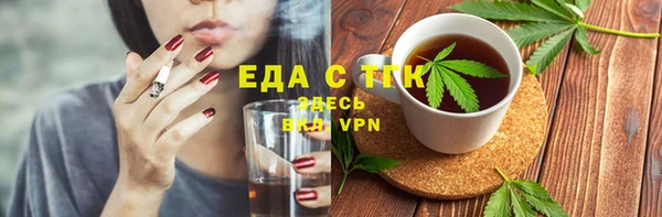трава Нягань
