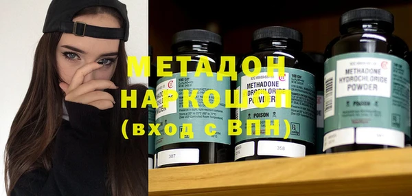 кристаллы Осташков