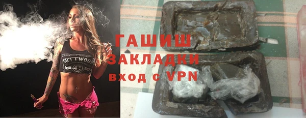 кристаллы Осташков