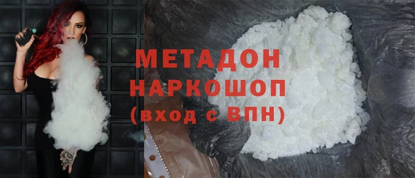 apvp Осинники