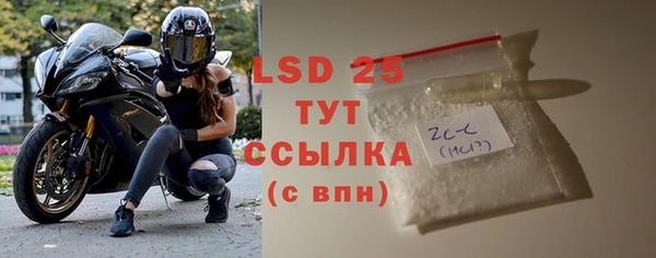 бошки Няндома