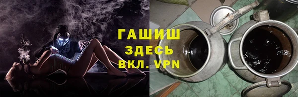 apvp Осинники