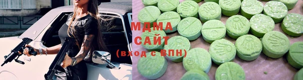 кристаллы Осташков