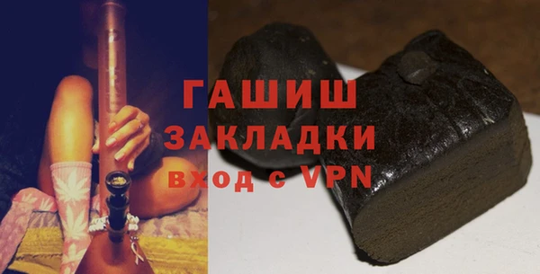apvp Осинники