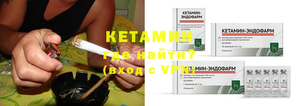 кристаллы Осташков