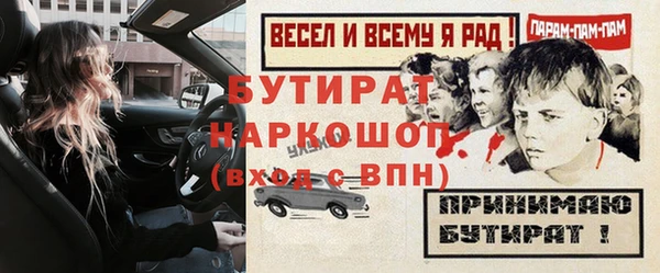 кристаллы Осташков