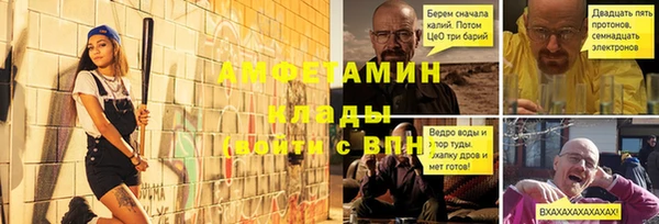 кристаллы Осташков