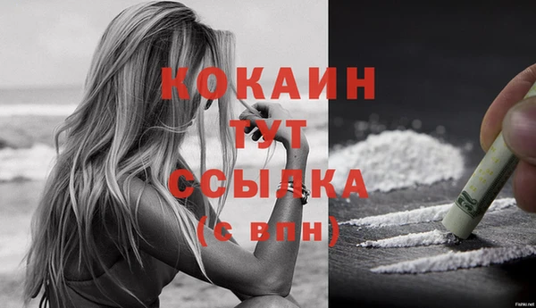 кристаллы Осташков