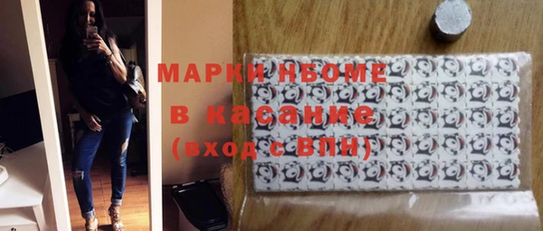 apvp Осинники