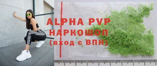 трава Нягань