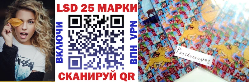 Купить закладки  Донецк  Марки NBOMe 1,8мг 